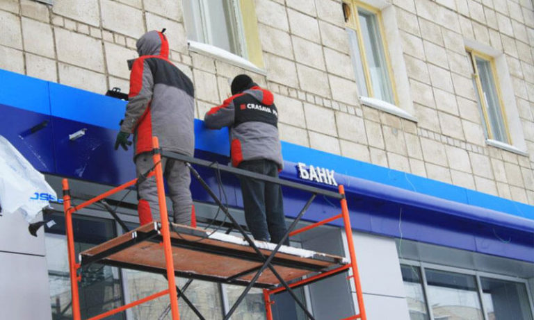 монтаж фасадной вывески