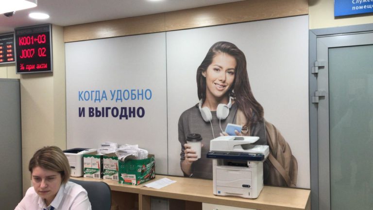 Печать интерьерного баннера на ткани