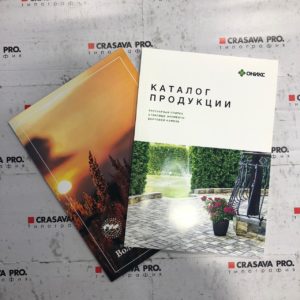 Печать каталогов в Волгограде
