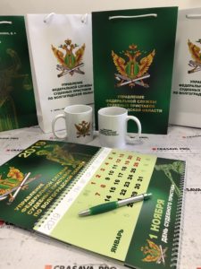 Заказать корпоративную продукцию в Волгограде