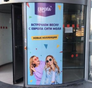 Печать с защитой от истирания на заказ