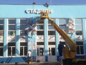 фасад стадиона
