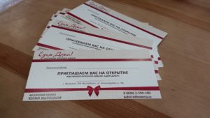 Листовая продукция на заказ в Волгограде