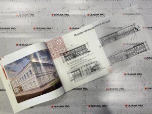 Сделать каталоги в Волгограде