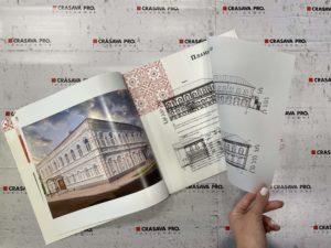 Напечатать каталоги в Волгограде