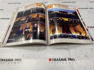 Срочная печать каталогов в Волгограде