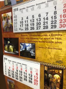 Цифровая печать календарей-плакатов в Волгограде