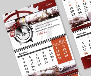 Печать квартальных календарей мини в Волгограде