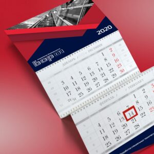 Сделать трехблочные календари в Волгограде