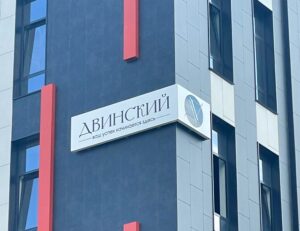 Фасадные вывески на заказ в Волгограде